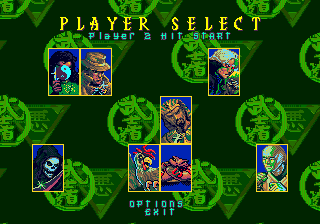 Eternal Champions player select screen with character portraits
